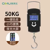 奥美优手提电子秤 便携式克重秤家用称菜快递员吊秤高精度小巧50kg