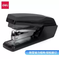 得力(deli) 12#订书机 0367省力装订机 适配24/6-26/6针 可订20页 混色 单位:把