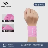 护腕手腕固定支具运动专业保暖护腕双重加压固定耐力克斯护腕