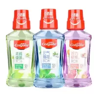 高露洁漱口水 0酒精 250ml-【元气薄荷+活力鲜果+活力鲜果】3瓶