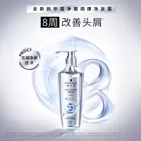 施华蔻洗发水露改善毛躁多效修护柔顺羊绒脂润养柔顺洗头膏 净屑调理洗发水600ml