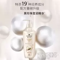 施华蔻洗发水露改善毛躁多效修护柔顺羊绒脂润养柔顺洗头膏 多效修护护发素400ml