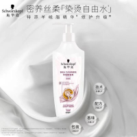 施华蔻洗发水露改善毛躁多效修护柔顺羊绒脂润养柔顺洗头膏 羊绒脂护发素600ml