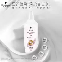 施华蔻洗发水露改善毛躁多效修护柔顺羊绒脂润养柔顺洗头膏 羊绒脂护发素600ml