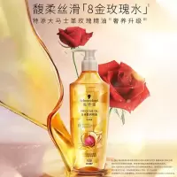 施华蔻洗发水露改善毛躁多效修护柔顺羊绒脂润养柔顺洗头膏 金纯盈润洗发水600ml