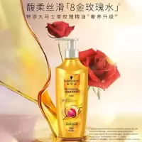 施华蔻洗发水露改善毛躁多效修护柔顺羊绒脂润养柔顺洗头膏 金纯盈润护发素600ml