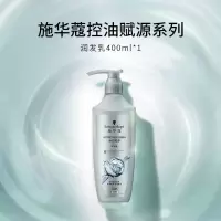 施华蔻氨基酸洗发水柔顺改善毛躁生姜净澈蓬松洗发露液头发膏400ml长效控油护发素