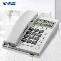 步步高HCD007(6082)TSD电话机来电显示家用办公座机固定电话机 雅白色