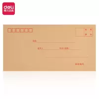 得力(deli) 5#牛皮信封3423(6号) 220*110mm 单位:个