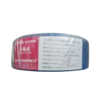 CHDL 铜芯交联低烟无卤电线