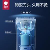babycare婴儿理发器低音自动吸发剃头发电推子剪发宝宝专用 辛德白
