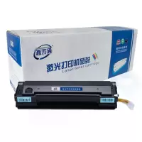 鑫万通PD-201 硒鼓适用奔图P2500W P2500NW M6550N M6550NW M6600 M6600N