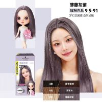 施华蔻泡泡染发剂染发膏2025流行色自己在家染氨基酸泡沫染发霜110ml薄藤灰紫