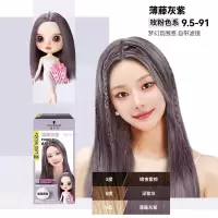 施华蔻泡泡染发剂染发膏2025流行色自己在家染氨基酸泡沫染发霜110ml薄藤灰紫