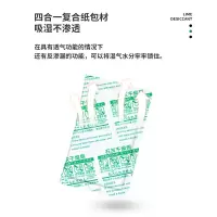 生石灰干燥剂-50g