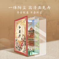 红楼梦拼装书立文学经典微缩拼图