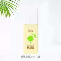 润本 叮叮舒缓喷雾75ml-舒缓喷雾;75ml*1瓶