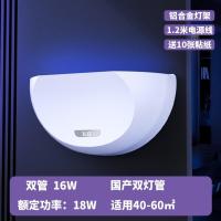 飞立灭蚊灯灭蝇灯商用室内粘捕款F16(国产双灯管)-白;F16