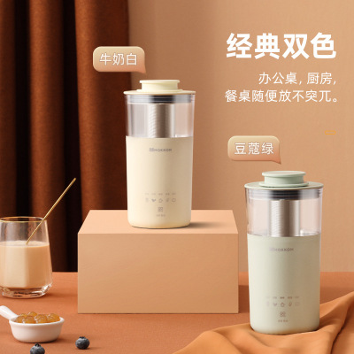 磨客(MOKKOM)奶茶机350ML NC610C