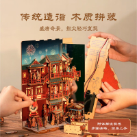 盛唐夜宴拼装书立手工diy立体古风玩具