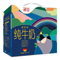 德亚 尊享版 优选全脂牛奶礼盒 200ml*10(单位:盒)