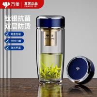 万象钛银抗菌双层玻璃杯 --TV56