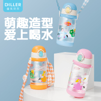 迪乐贝尔 卡通儿童吸管水杯户外大容量便携可背双饮塑料杯520ML[D2408]