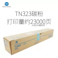 柯尼卡美能达(KONICA MINOLTA) 碳粉TN323大容量原装 单位:支 [企购]