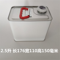 顺胜 化工桶马口铁方形铁桶留样汽油品取样桶抽样罐 油品取样桶 2.5L 加厚( 6个起拍 )