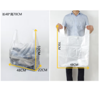 雕牌收纳整理 白色大塑料袋加厚 取样袋 白色 48mm*70mm [1100只装]