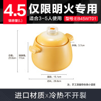 苏泊尔SUPOR 家用砂锅煲汤锅耐高温不开裂陶瓷煲4.5L养生炖锅EB45WT01