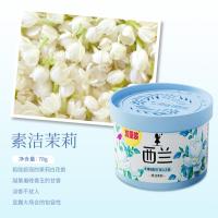 超威 西兰固体清香剂(茉莉)78g-固体清香剂（素洁茉莉）78g;25个