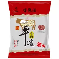 宝聚源平遥牛肉口口香撕丝香熟食休闲小吃开袋即食口口麻辣158g*1袋