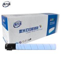 鑫万通 ADT-455C 青色粉盒 适用于震旦AURORA ADC455/555/456/556碳粉盒复印机墨盒碳粉