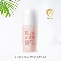 润本 婴儿爽身露（桃叶精华）走珠款50ml --婴儿爽身露（桃叶精华）50ml