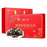 杞里香(QiLiXiang) 燕窝阿胶固元糕礼盒 800g