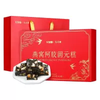 杞里香(QiLiXiang) 燕窝阿胶固元糕礼盒 800g