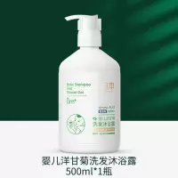 润本 洗发沐浴露（洋甘菊）500ml--婴儿洗发沐浴露500ml*1瓶