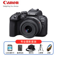 佳能 EOS R10(18-45)套机 高清微单数码照相机(含128G卡+包+滤镜+脚架+备电)小型轻量便携 单位/个