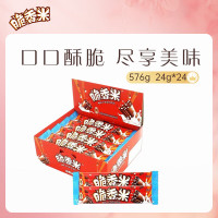 德芙脆香米休闲零食糖果 24条/盒