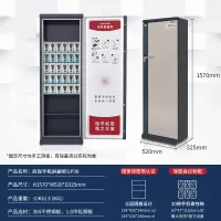 高保30格手机屏蔽柜 国家保密认证屏蔽考场会议 5G信号手机存放柜 GP30 30格立式