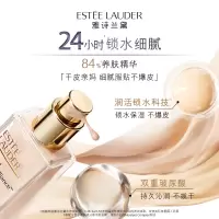 雅诗兰黛沁水粉底液1CO/30ml