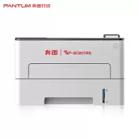 奔图(PANTUM)P3305DN A4黑白激光单功能打印机 自动双面 网络打印 31页每分钟