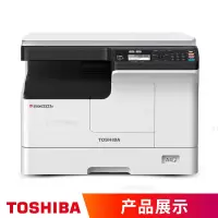 东芝(TOSHIBA) 东芝黑白打印机E2523A 单机版 25张每分钟 250页单纸盒 盖板式