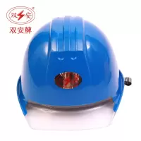 双安 绝缘安全帽 10KV高压电绝缘 防砸抗冲击 新国标ABS 工地电工防触电头盔MJ001 蓝色的