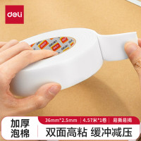 得力(deli)高粘EVA泡棉双面胶带 泡沫双面胶强力胶 36mm*5y*2.5mm加厚 白色1卷