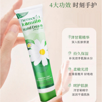 洋甘小甘菊小雏菊护手霜礼盒女滋润 经典护手霜75ml/支