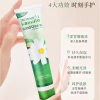 洋甘小甘菊小雏菊护手霜礼盒女滋润 经典护手霜75ml/支