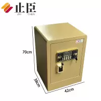 止臣 保险柜70cm密码+黄