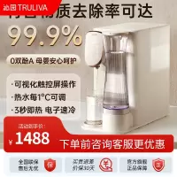 沁园净饮一体机RO反渗透复合滤芯制冷即热台式净饮机免安装速热饮水机家用净水器台上过滤加热直饮水机 小蛮腰Z5151